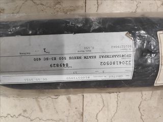 ΠΡΟΦΥΛΑΚΤΗΡΑΣ ΕΞ NEXUS 500 E3-SC 400