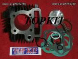 TOPKIT  ΚΥΛΙΝΔΡΟΠΙΣΤΟΝΟ   72cc HONDA