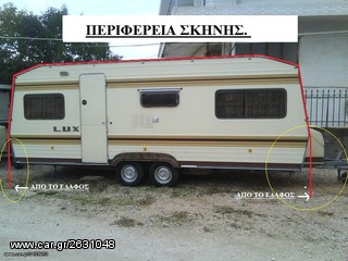 Σκηνή 2014 ΜΕΤΑΧΕΙΡΙΣΜΕΝΕΣ ΣΚΗΝΕΣ-thumb-1
