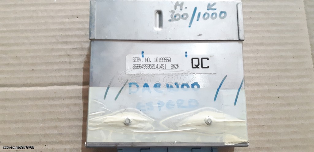 ΕΓΚΕΦΑΛΟΣ DAEWOO ESPERO, 16199550 QC