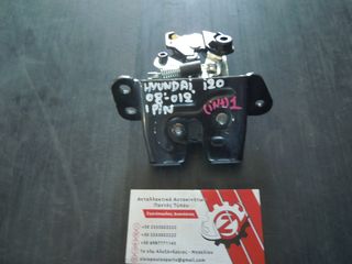 ΚΛΕΙΔΑΡΙΑ ΠΟΡΤ ΠΑΓΚΑΖ (ΤΖΑΜΟΠΟΡΤΑΣ) HYUNDAI I20 (Γ) 2008-2012 (INT 2)