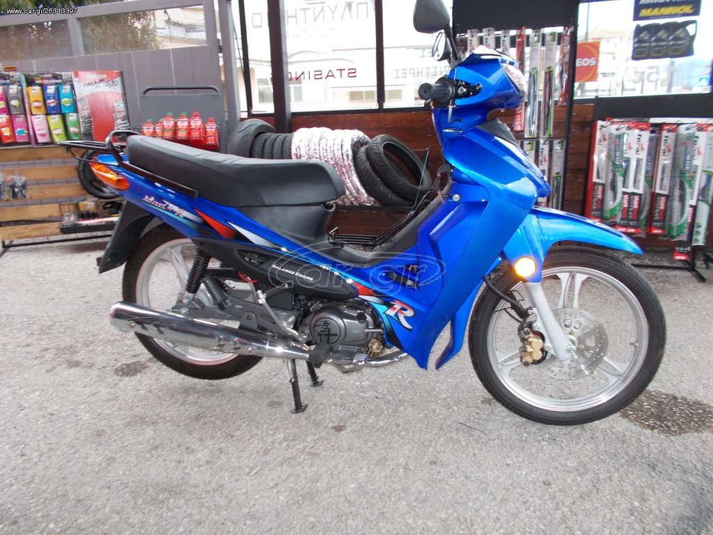 Jianshe 2021 MADOX 110CC