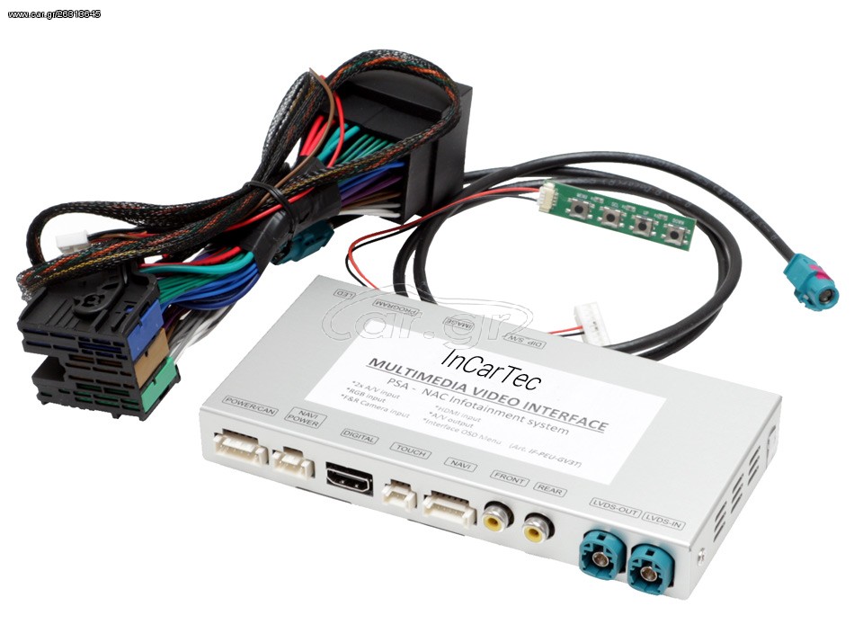 Citroen  Front & Rear Camera interface (NAC)