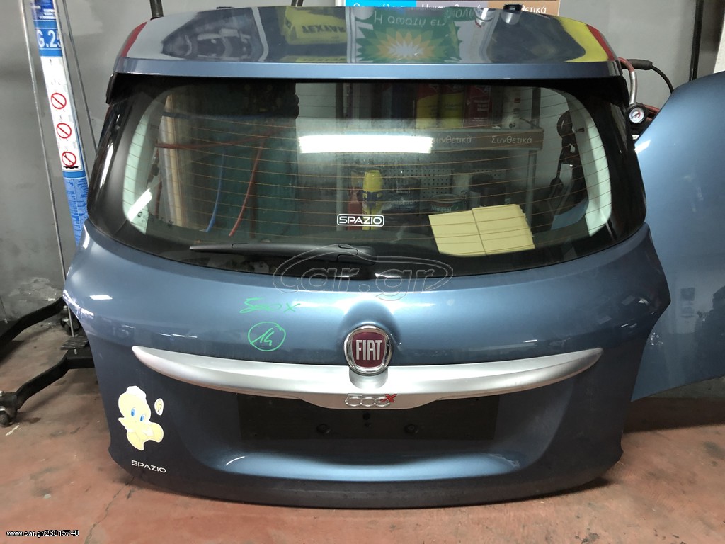 Fiat 500X έκδοση mirror 2018 πόρτες καπό πίσω πόρτα μασπιεδες τραβέρσες προφυλακτήρας πίσω σαλόνι 