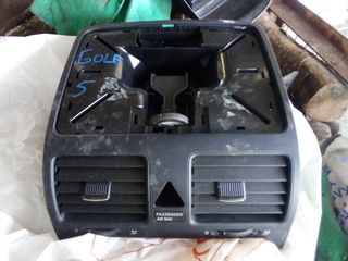 Κονσόλα golf 5