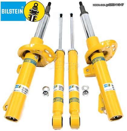 Αμορτισέρ για Toyota Auris 194€ Bilstein B4 Original (2006-2015)