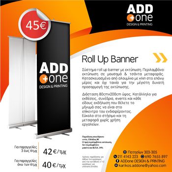 Roll up banner