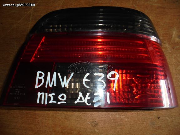 BMW 520 E 39 97'-03    Φανάρια Πίσω -Πίσω φώτα  δεξια
