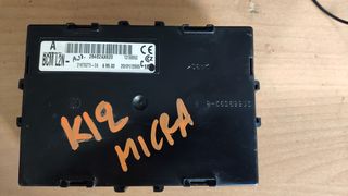 Ασφαλειοθήκη εσωτερική Nissan Micra K12 2003-2010