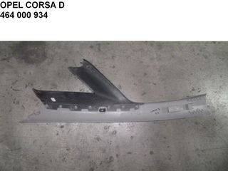 OPEL CORSA D ΔΕΙ ΠΛΑΣΤΙΚΟ ΚΑΛΥΜΜΑ ΚΟΛΩΝΑΣ 464000934-thumb-1