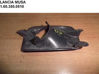 LANCIA MUSA ΔΕΞΙΑ ΒΑΣΗ TWEETER ( ΠΑΝΩ ΣΕ ΚΑΛΥΜΜΑ ΠΛΑΣΤΙΚΗΣ ΚΟΛΩΝΑΣ )  1603500510