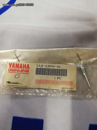 ΒΙΔΑ ΑΕΡΑ ΣΕΤ YAMAHA DT125 1987'