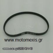 Ιμαντας SYM HD125/GTS250/GTS 300/JOYMAX 300   THΛ 2310512033