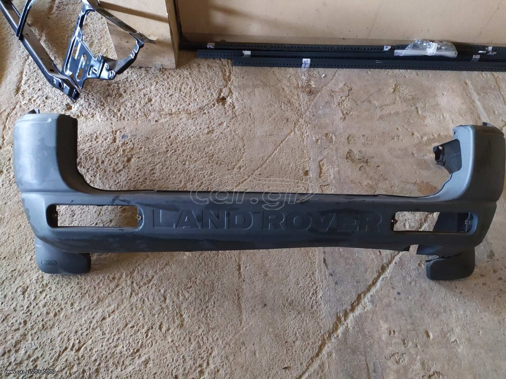 LAND ROVER FREELANDER 1997-2000 - ΠΡΟΦΥΛΑΚΤΗΡΑΣ ΠΙΣΩ