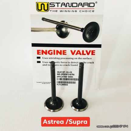 ΒΑΛΒΙΔΕΣ ΚΕΦΑΛΗΣ WSTANDARD HONDA ASTREA GRAND/SUPRA 