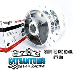 ΚΕΝΤΡΟ ΠΙΣΩ CNC HONDA GTR150