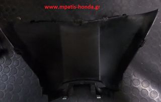 ΚΑΛΥΜΜΑ ΕΜΠΡΟΣ ΚΕΝΤΡΙΚΟ SH150 www.mpatis-honda.gr-thumb-1