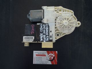 ΜΟΤΕΡ ΠΑΡΑΘΥΡΩΝ ΕΜΠΡΟΣ ΑΡΙΣΤΕΡΑ CITROEN C4 (Γ) 26 PIN 5 DOR 2004-2011 (INT 1) 996385-103