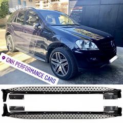 ΣΚΑΛΟΠΑΤΙΑ MERCEDES ML W164 M-class 2005-2011 ΕΤΟΙΜΟΠΑΡΑΔΟΤΑ Running Boards Side Steps