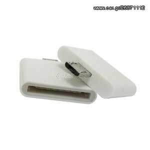 Iphone 4 Female To Micro USB Male Adaptor