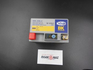 .ΜΠΑΤΑΡΙΑ ΛΙΘΙΟΥ MAGNETI MARELLI I0N-2 CCA150