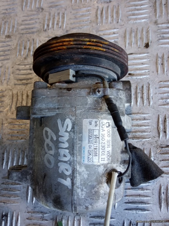 ΚΟΜΠΡΕΣΕΡ AC SMART 600cc