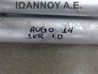 ΨΥΓΕΙΟ A/C 88450-YV020 B000995480 1KR 1.0cc TOYOTA AYGO 2014 - 2015-thumb-3