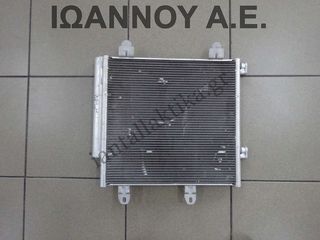ΨΥΓΕΙΟ A/C 88450-YV020 B000995480 1KR 1.0cc TOYOTA AYGO 2014 - 2015-thumb-1