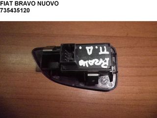 FIAT BRAVO NUOVO ΠΙΣΩ ΔΕΞΙΟΣ ΔΙΑΚΟΠΤΗΣ ΠΑΡΑΘΥΡΟΥ 735435120-thumb-1