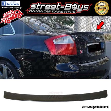 ΑΕΡΟΤΟΜΗ [S4 TYPE] SPOILER AUDI A4 B6 |  Street Boys - Car Tuning Shop