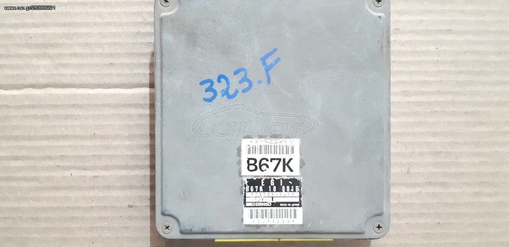 ΕΓΚΕΦΑΛΟΣ ΚΙΝΗΤΗΡΑ MAZDA 323F, DENSO 079700-3322, 0797003322, B67K 18 881B, B67K18881B