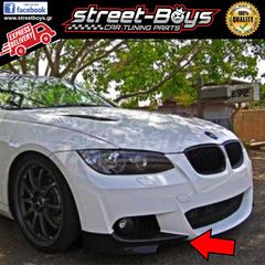 *ΠΡΟΣΦΟΡΑ* EXTENSION SPOILER ΝΥΧΑΚΙΑ ΕΜΠΡΟΣ ΠΡΟΦΥΛΑΚΤΗΡΑ BMW E92/E93 [M-TECH] |  StreetBoys - Car Tuning Shop