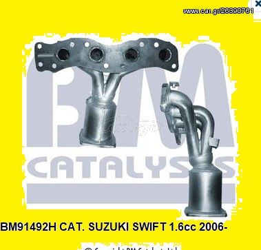 Καταλύτης SUZUKI SWIFT 1.6cc 2006-    KARALOIZOS exhaust