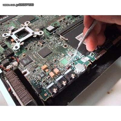 Service Motherboard