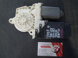 ΜΟΤΕΡ ΠΑΡΑΘΥΡΩΝ ΕΜΠΡΟΣ ΔΕΞΙΑ (R) VOLKSWAGEN GOLF 4 (Γ) 29 PIN 3DOR 1998-2003 (INT 1)