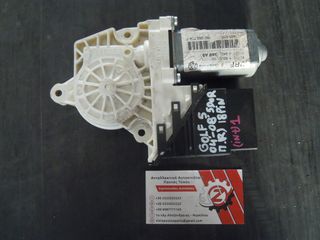 ΜΟΤΕΡ ΠΑΡΑΘΥΡΩΝ ΠΙΣΩ ΔΕΞΙΑ (R) VOLKSWAGEN GOLF 5 (Γ) 18 PIN 5DOR 2004-2008 (INT 1)