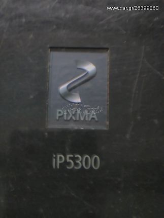 Εκτυπωτής Canon Pixma iP5300