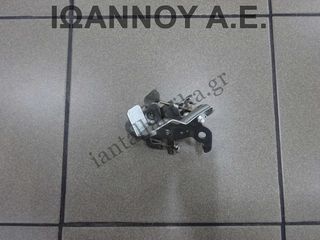 ΚΛΕΙΔΑΡΙΑ ΕΜΠΡΟΣ ΚΑΠΟ TOYOTA AYGO 2014 - 2015