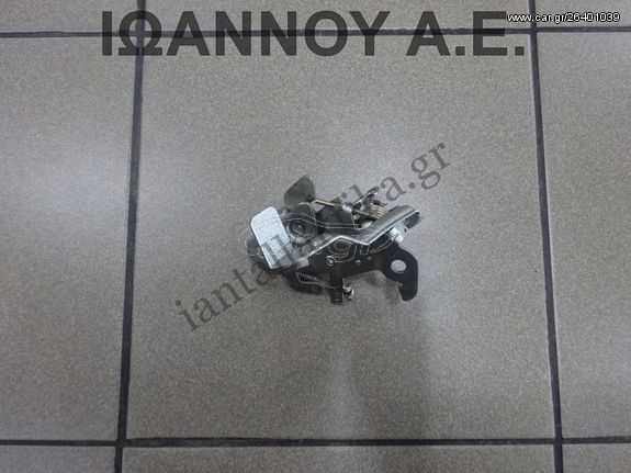 ΚΛΕΙΔΑΡΙΑ ΕΜΠΡΟΣ ΚΑΠΟ TOYOTA AYGO 2014 - 2015