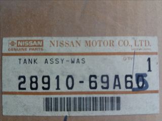 ΔΟΧΕΙΟ ΝΕΡΟΥ ΠΛΥΣΗΣ ΓΙΑ NISSAN PATROL-thumb-3