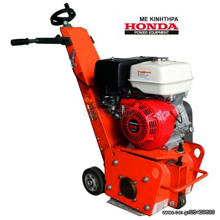 ΑΠΟΞΕΣΤΗΡΑΣ ΜΠΕΤΟΥ TCS FLOOR SSM250H ΜΕ ΚΙΝΗΤΗΡΑ HONDA 13 HP