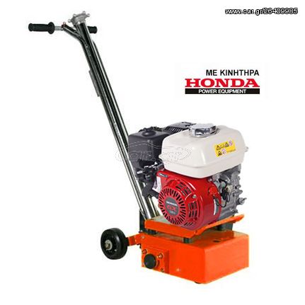 ΑΠΟΞΕΣΤΗΡΑΣ ΜΠΕΤΟΥ TCS FLOOR SSM200H ΜΕ HONDA ΚΙΝΗΤΗΡΑ 5.5HP