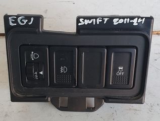 ΔΙΑΚΟΠΤΗΣ ΟΜΙΧΛΗΣ/ΡΥΘΜΙΣΤΗΣ ΦΩΤΩΝ/ANTISPEED SUZUKI SWIFT 2011-2017 (EG)