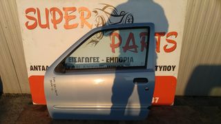 Πορτα αριστερη Fiat Seicento 1998-2011 SUPER PARTS