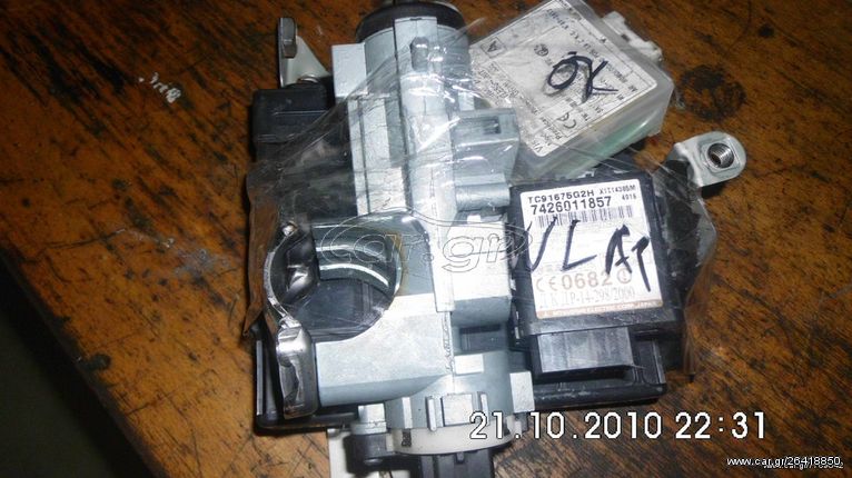 SET ECU IMO MAZDA B2500 FORD RANGER ΕΓΚΕΦΑΛΟΣ