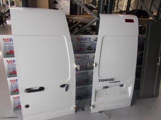 ΠΟΡΤΕΣ ΠΙΣΩ FORD TRANSIT CONECT 2009-thumb-1