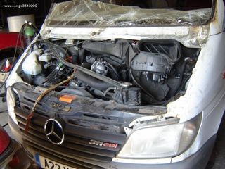 MERCEDES 311-313-211 SPRINTER 1999-2006  ΤΡΟΜΠΕΤΟ