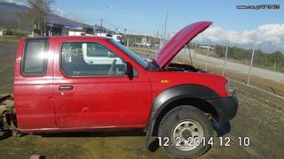 ΚΑΜΠΙΝΑ 1,5 ΠΟΡΤΕΣ NAVARA 4X4 1998-2006