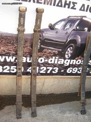 FORD RANGER - MAZDA  B  97-2006 4X4 ΣΟΥΣΤΕΣ ΠΙΣΩ
