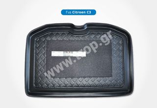 Λαστιχένιο Σκαφάκι Πορτ Mπαγκάζ για Citroen C3 (Mk2, Μοντ: 2009-2016)